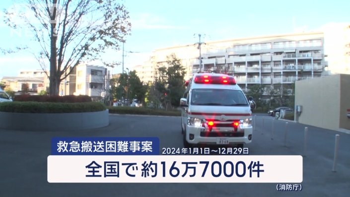 今も相次ぐ「たらいまわし」