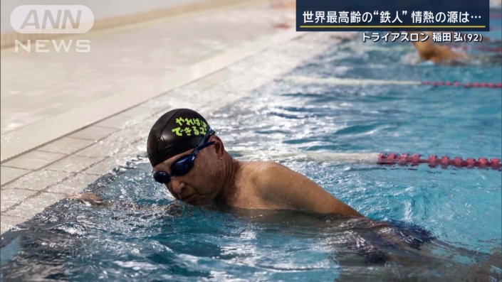 身体を動かすことの楽しさに目覚める