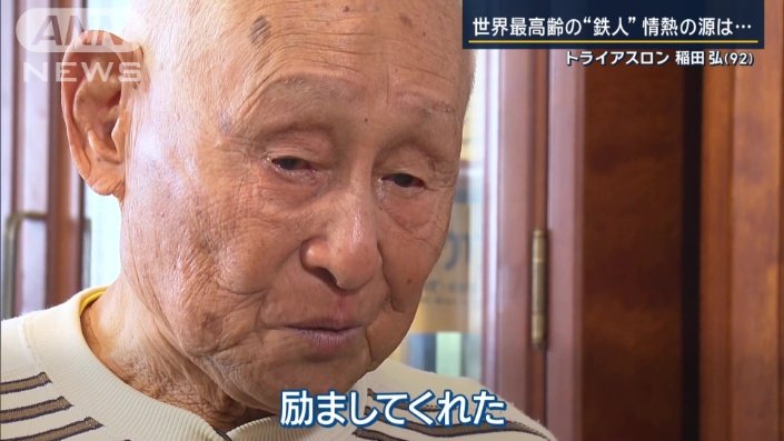 妻に口を滑らせるも…