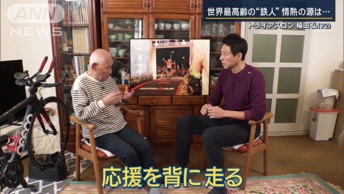 応援メッセージが世界中から来た