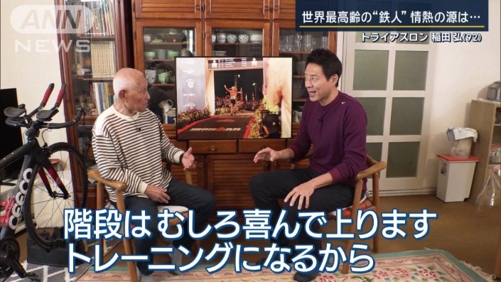 年齢で困ったことは？