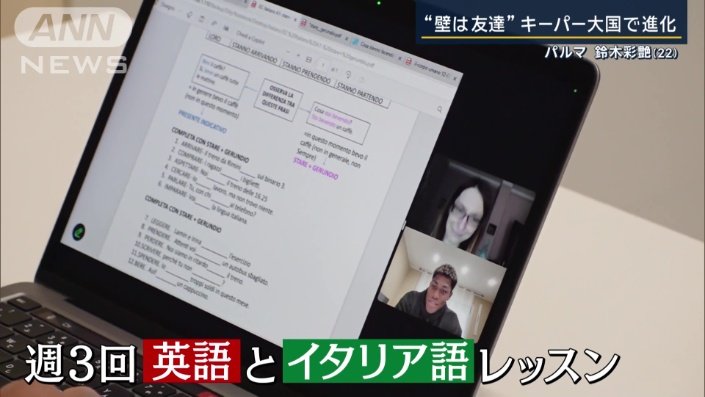 今でもレッスンを行う