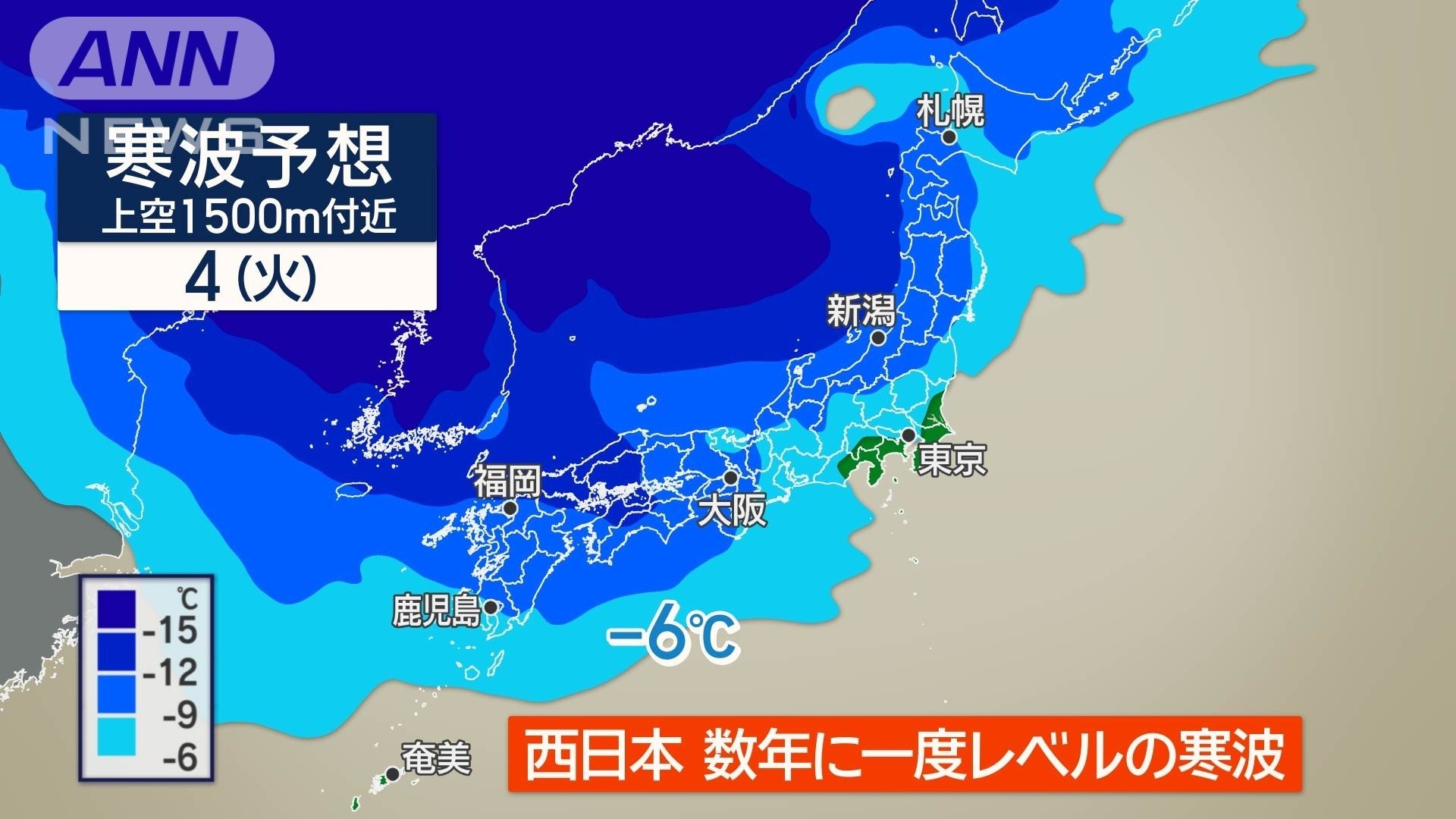 日本海側の大雪は今夜まで！中学受験ピークの2月初旬は立春寒波襲来で
