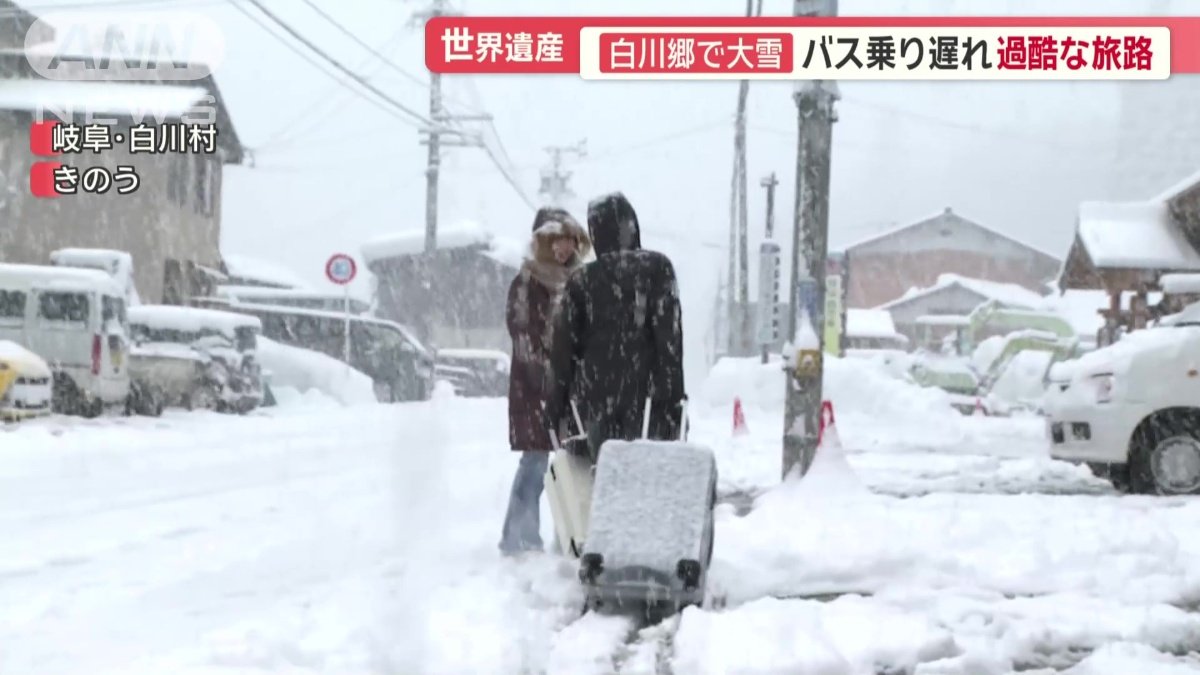 一面雪の世界へと消えていった