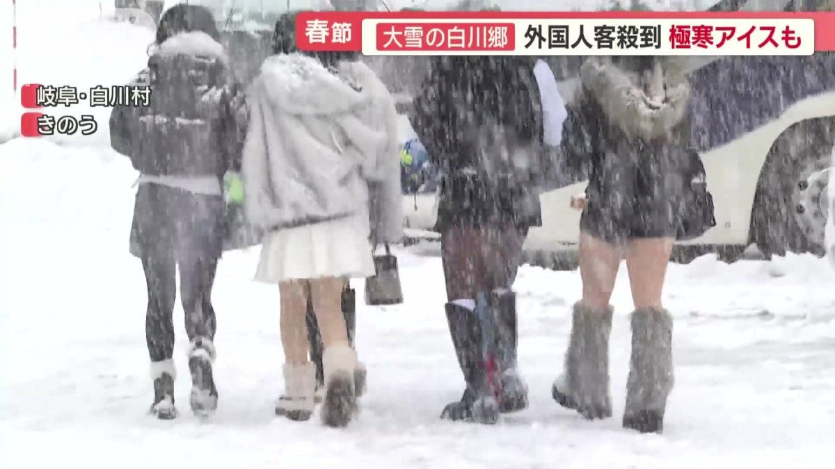 ミニスカートをはいた女性たち
