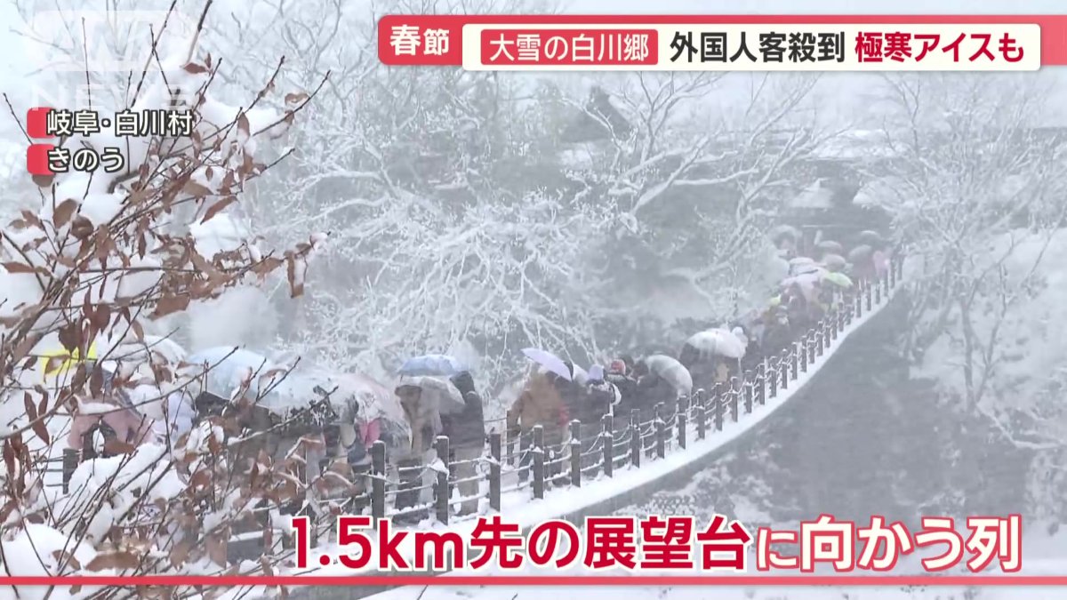 展望台へ向かう道には長蛇の列が…