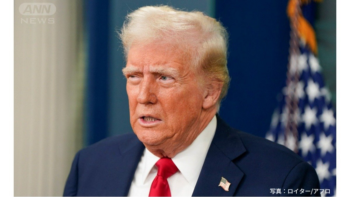 事故について話すトランプ大統領（現地時間30日）