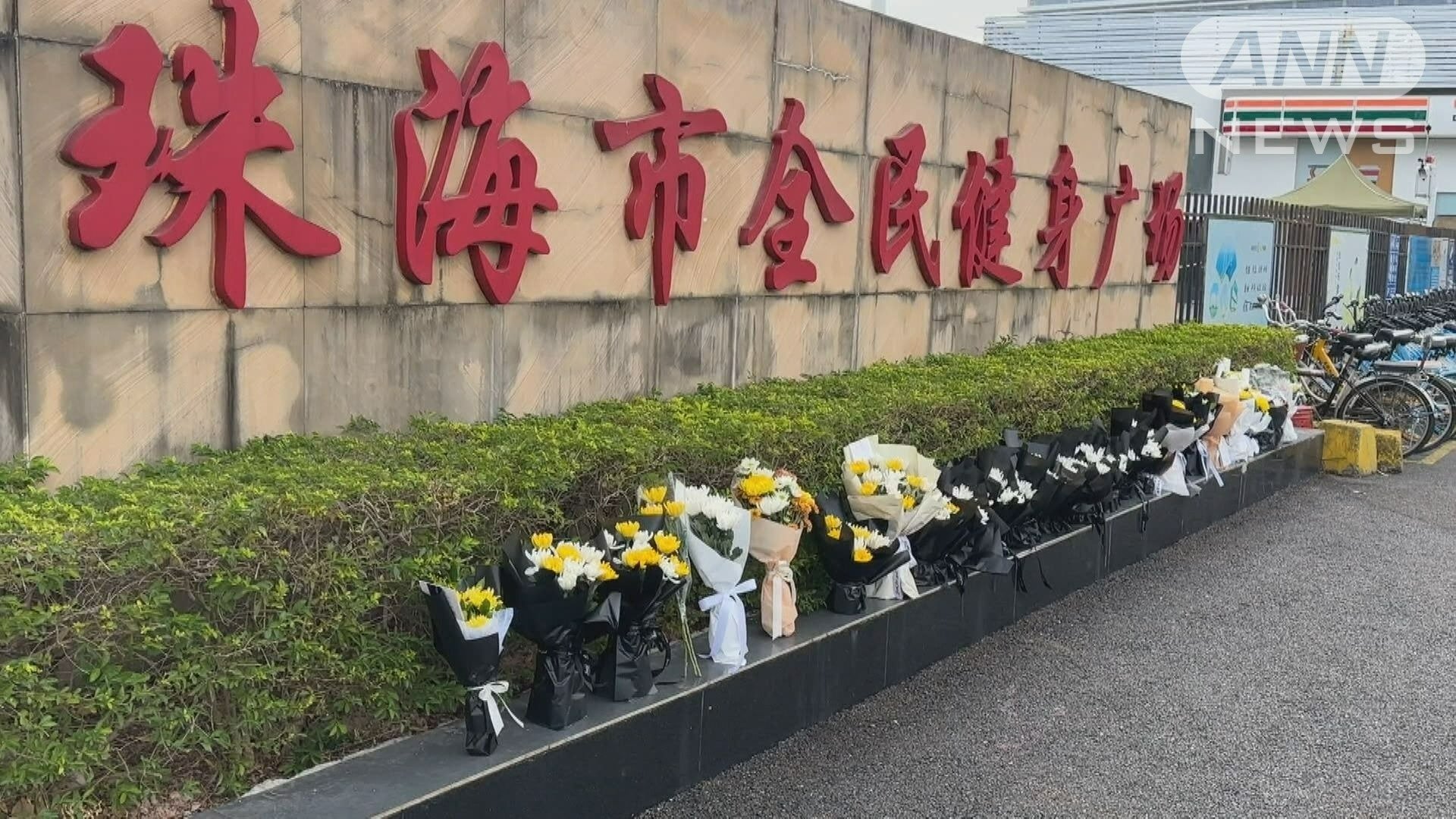 珠海の事件現場（去年11月）
