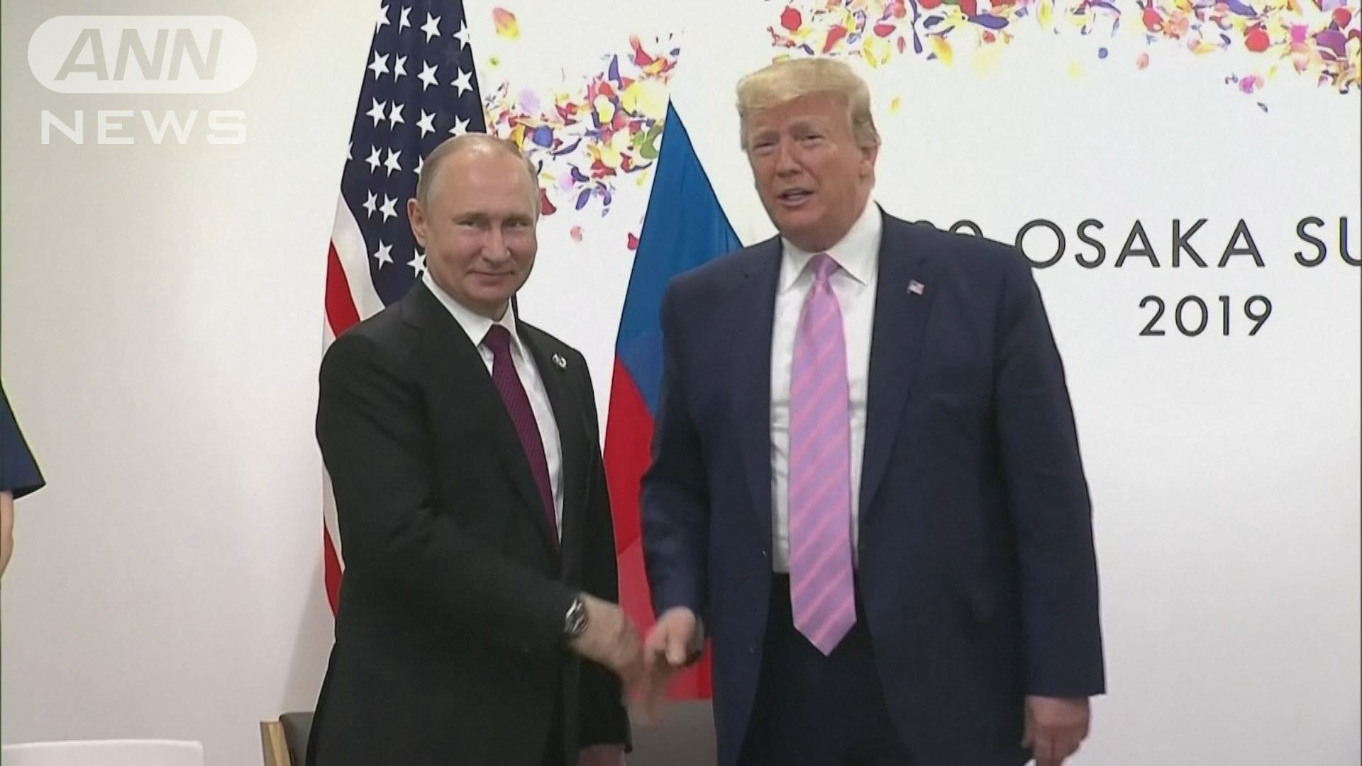 プーチン大統領とトランプ大統領(2019年6月)