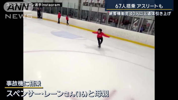 スペンサー・レーン選手（16）