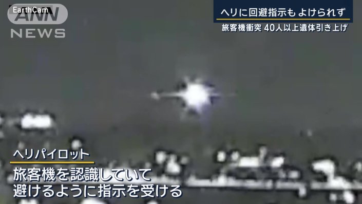 パイロットのやり取り
