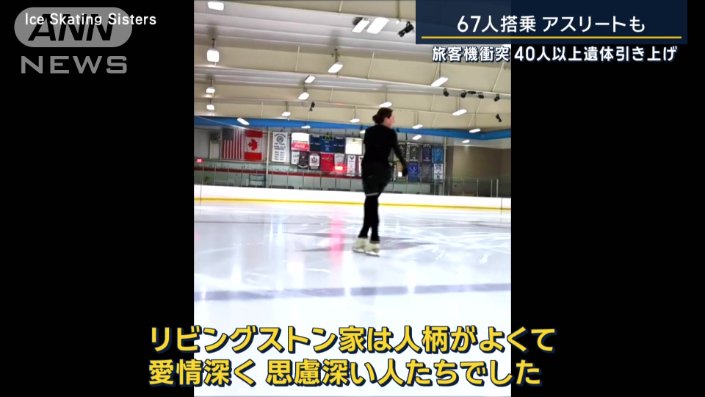 親交があった人