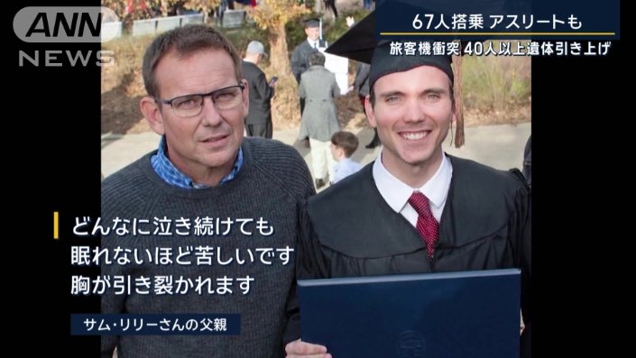 リリーさんの父親