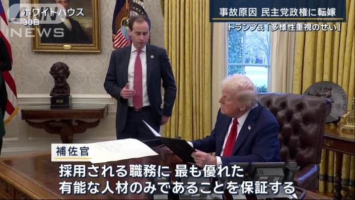 補佐官