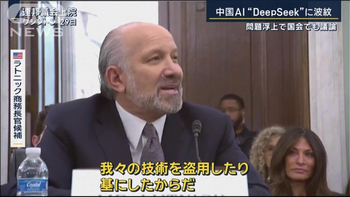 アメリカ　ラトニック商務長官候補