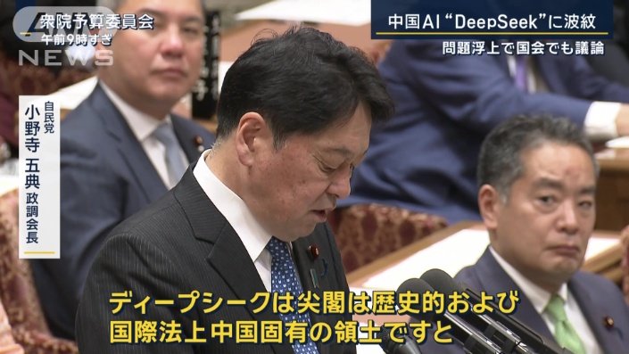 自民党　小野寺五典政調会長