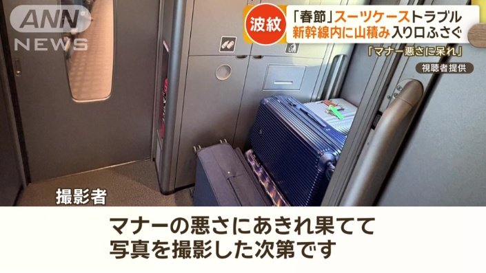 「マナーの悪さにあきれ果てた」