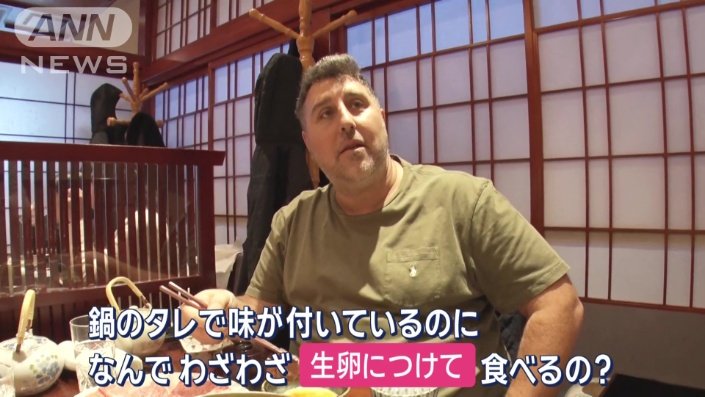 すき焼きの疑問