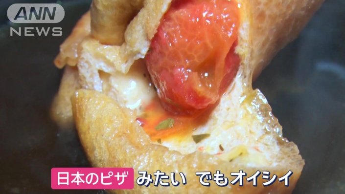 きんちゃくの中にはトマトとチーズ