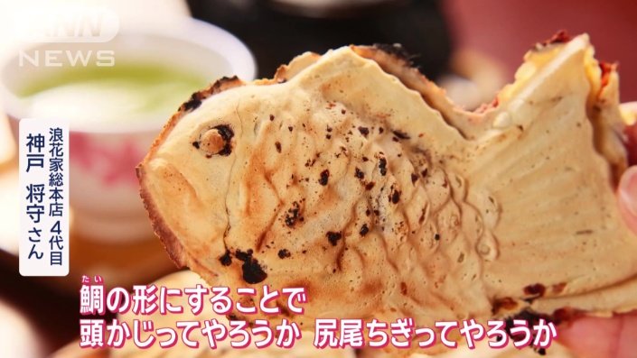 創業者の遊び心が…