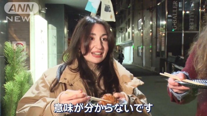 クロワッサンのおでんは…
