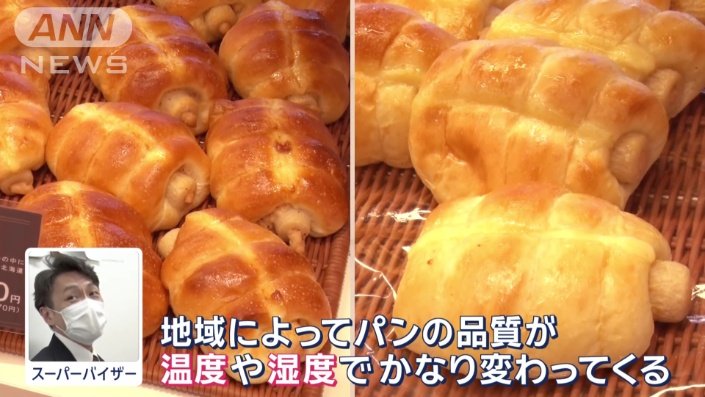スーパーバイザー