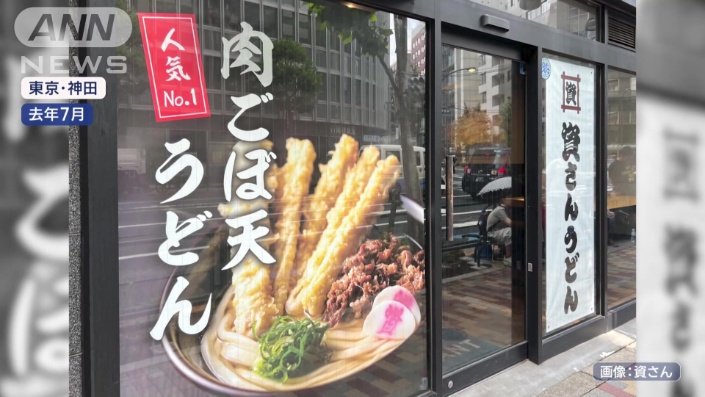 3日間限定レストラン（去年7月）