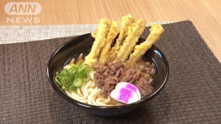 名物「肉ごぼ天うどん」