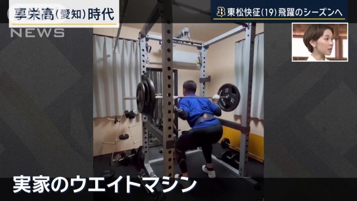 お手製