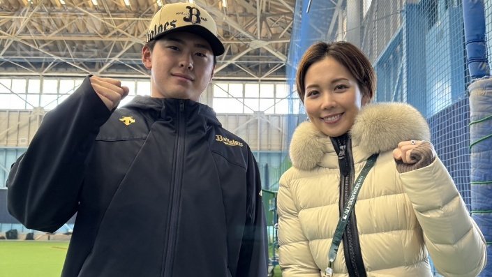 オリックスの東松快征投手（左）　ヒロド歩美キャスター（右）