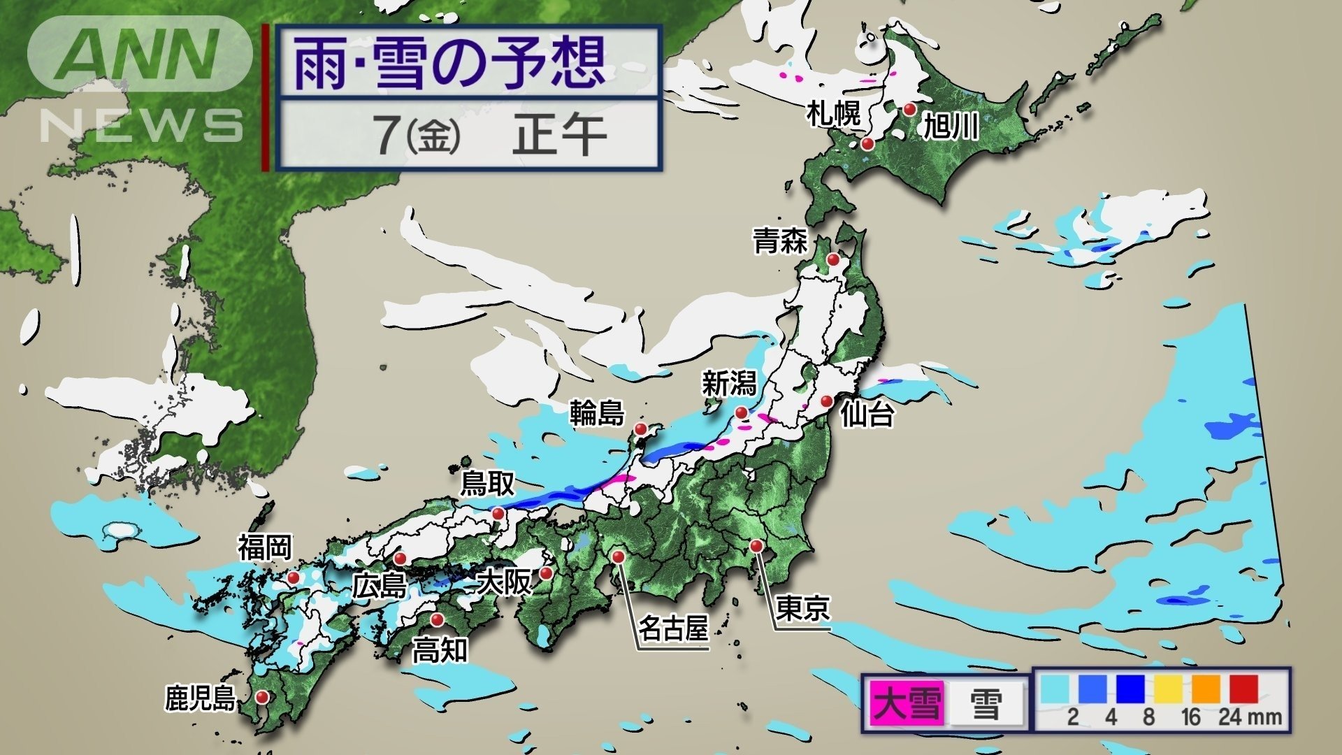 日本海側は広範囲で週末にかけて大雪に警戒