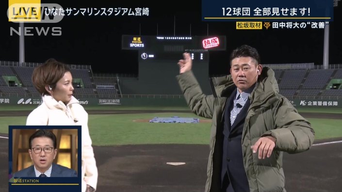 手術の影響が？