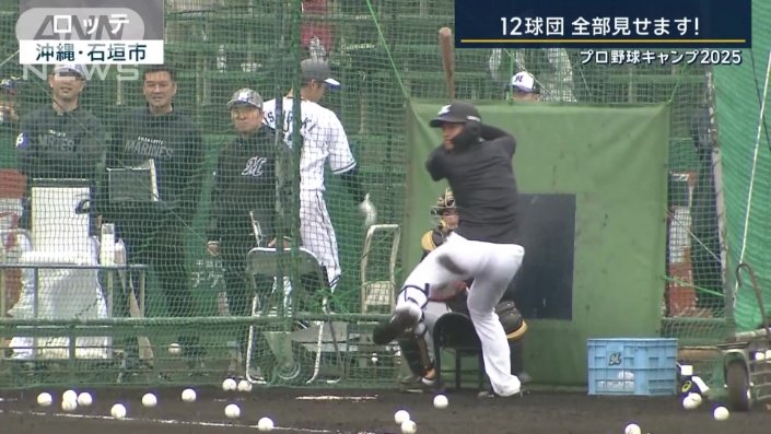 ロッテ　西川史礁選手