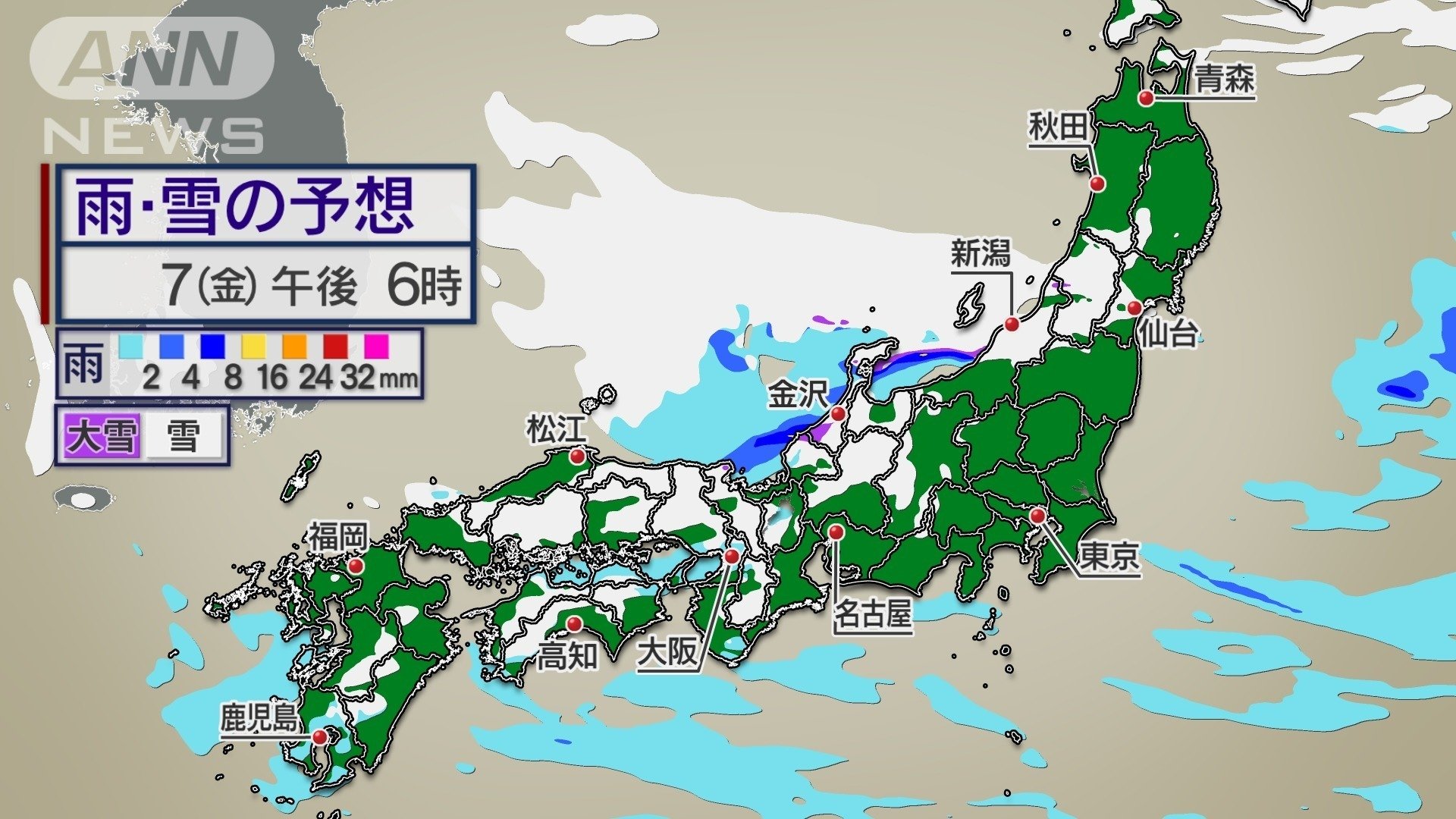 東海から九州でも積雪の恐れ