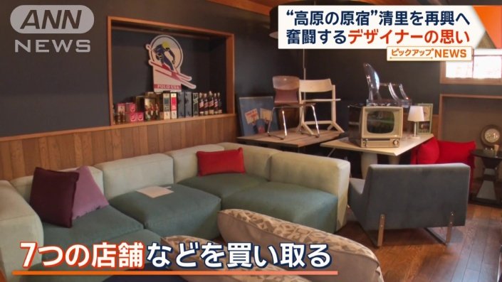 アンティーク家具や古着の店を運営