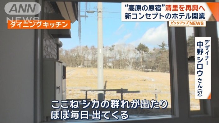 ダイニングキッチン