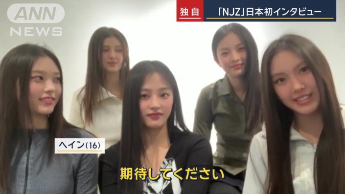 ヘイン