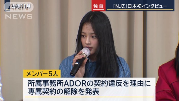 メンバー5人