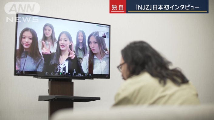 NJZ
