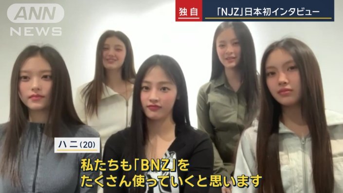 ハニ