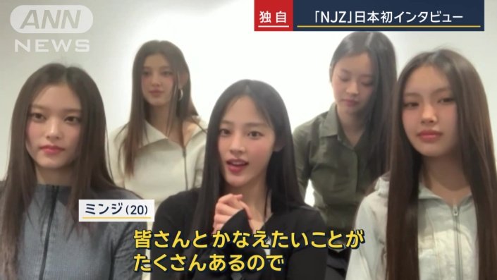 ミンジ