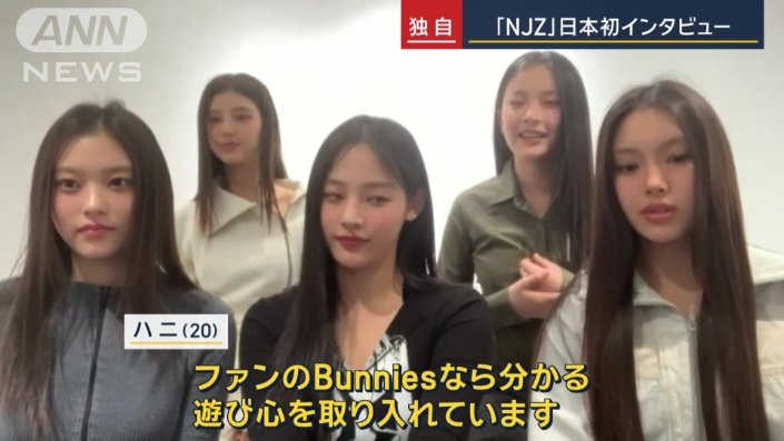 ハニ