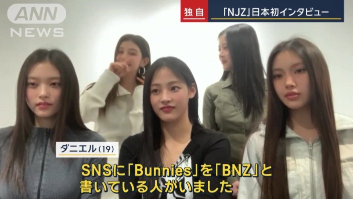ダニエル