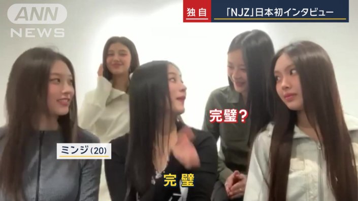 ハニとミンジ