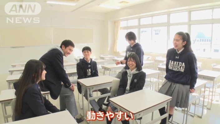 「動きやすい」