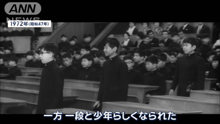 東映ニュース662号：1972年（昭和47年）