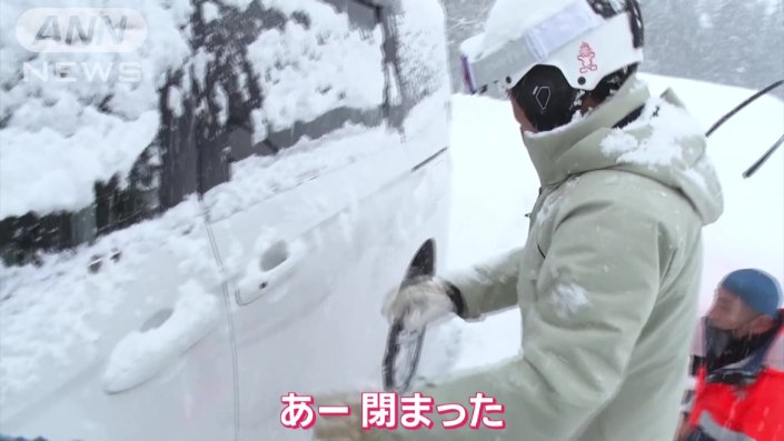 閉まるようになったドア