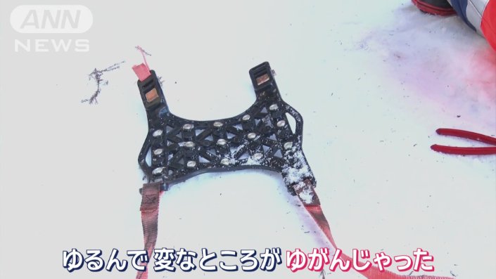 絡まったベルトを切断