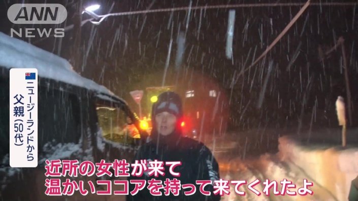 心温まる出会い