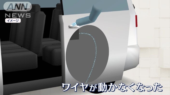 凍結か何かの原因で